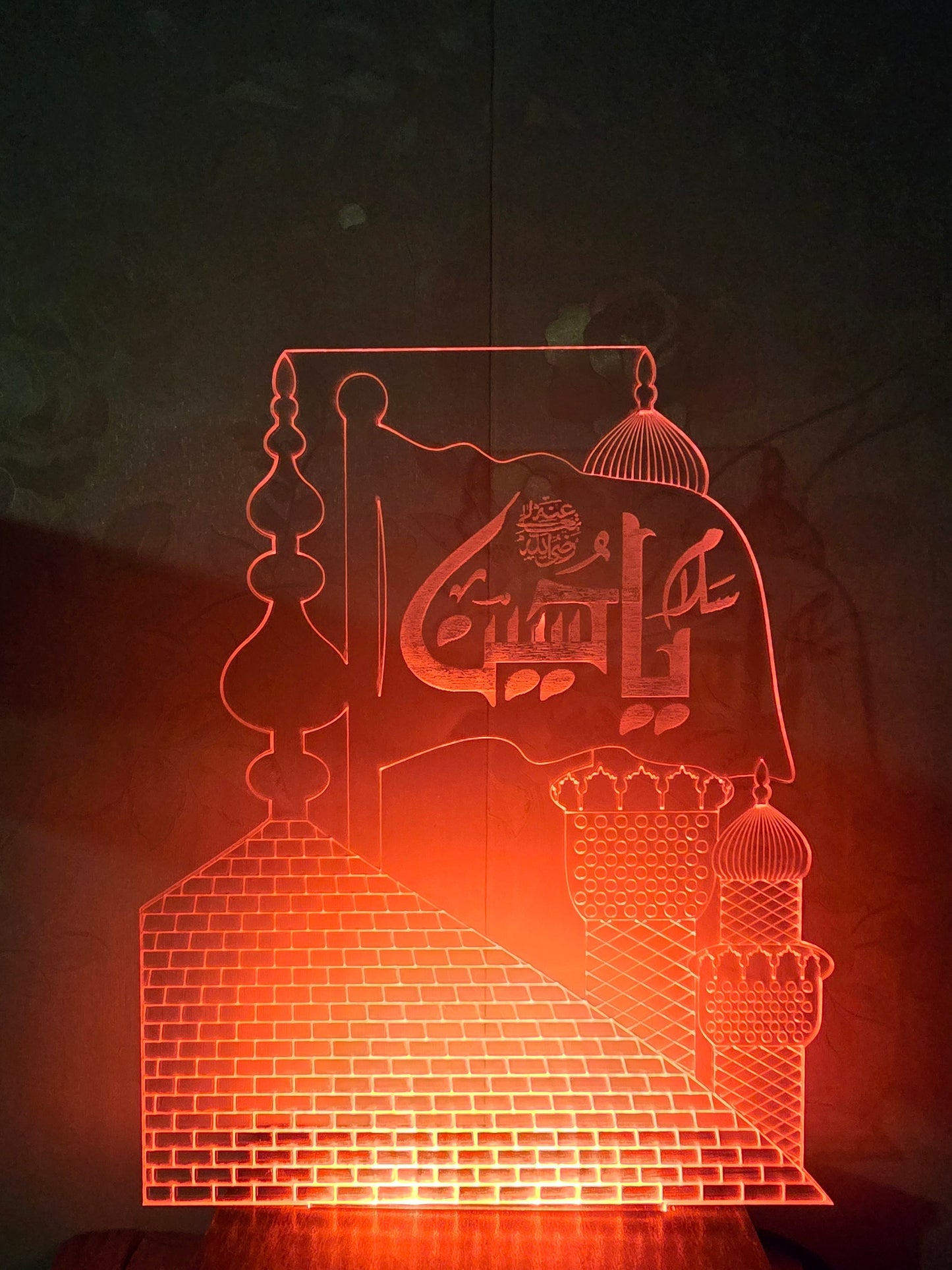 Special Muharram Ya Hussain 3D Illusion Lamp