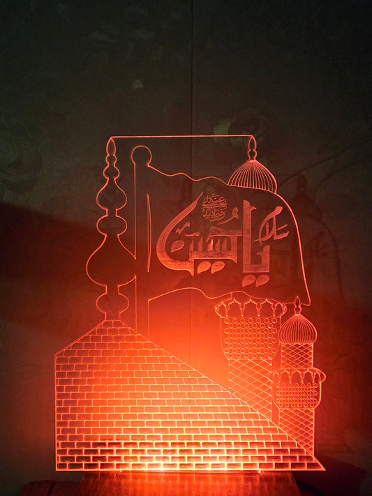 Special Muharram Ya Hussain 3D Illusion Lamp