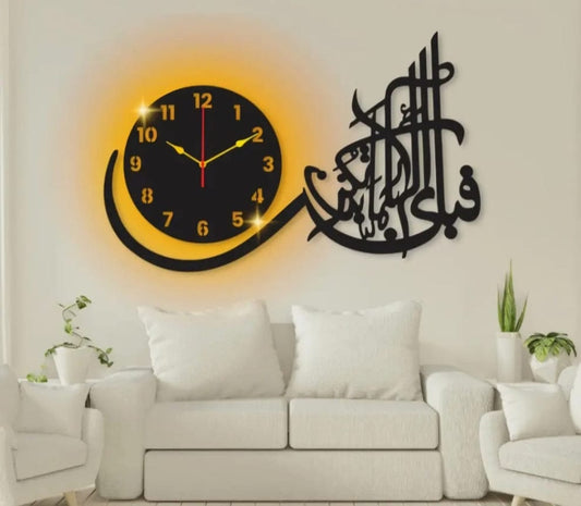 Fabi Ayyi Ala Islamic Wall clock With Light