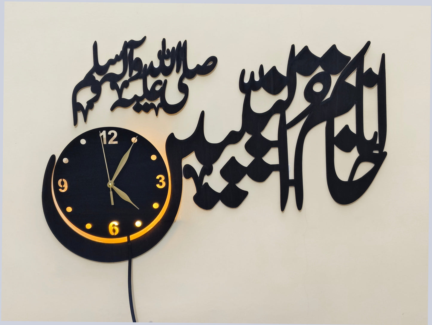 Khatmun nabiyeen wall clock