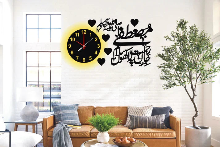 Mustafa Jane Rehmat Pe Lakhon Salam Wall Clock With Light