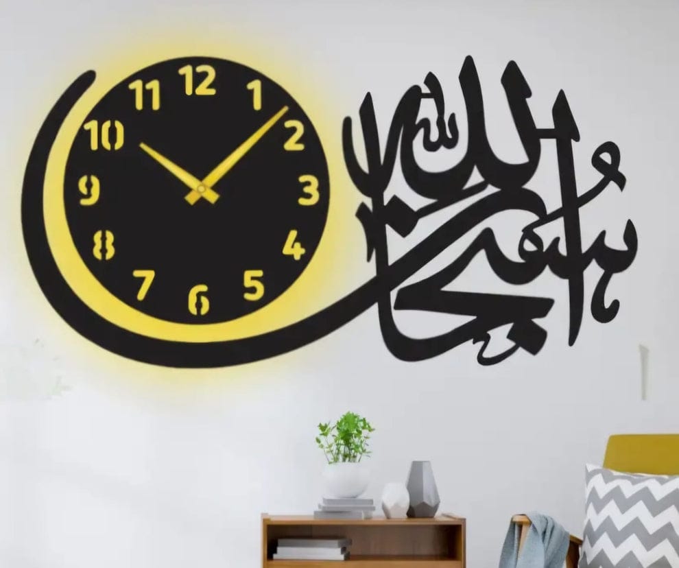 Subhan Allah Islamic Wooden Wall Clock With Light