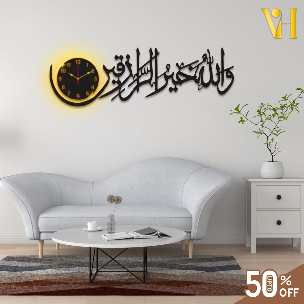 Walla Hu Khairul Islamic Calligraphy Wall Clock With Light