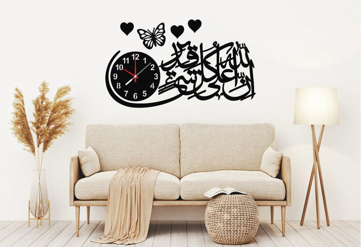 IN ALLAH HA ALA KULLI SHAY IN QADIR ISLAMIC WOODEN WALL CLOCK With Light A35