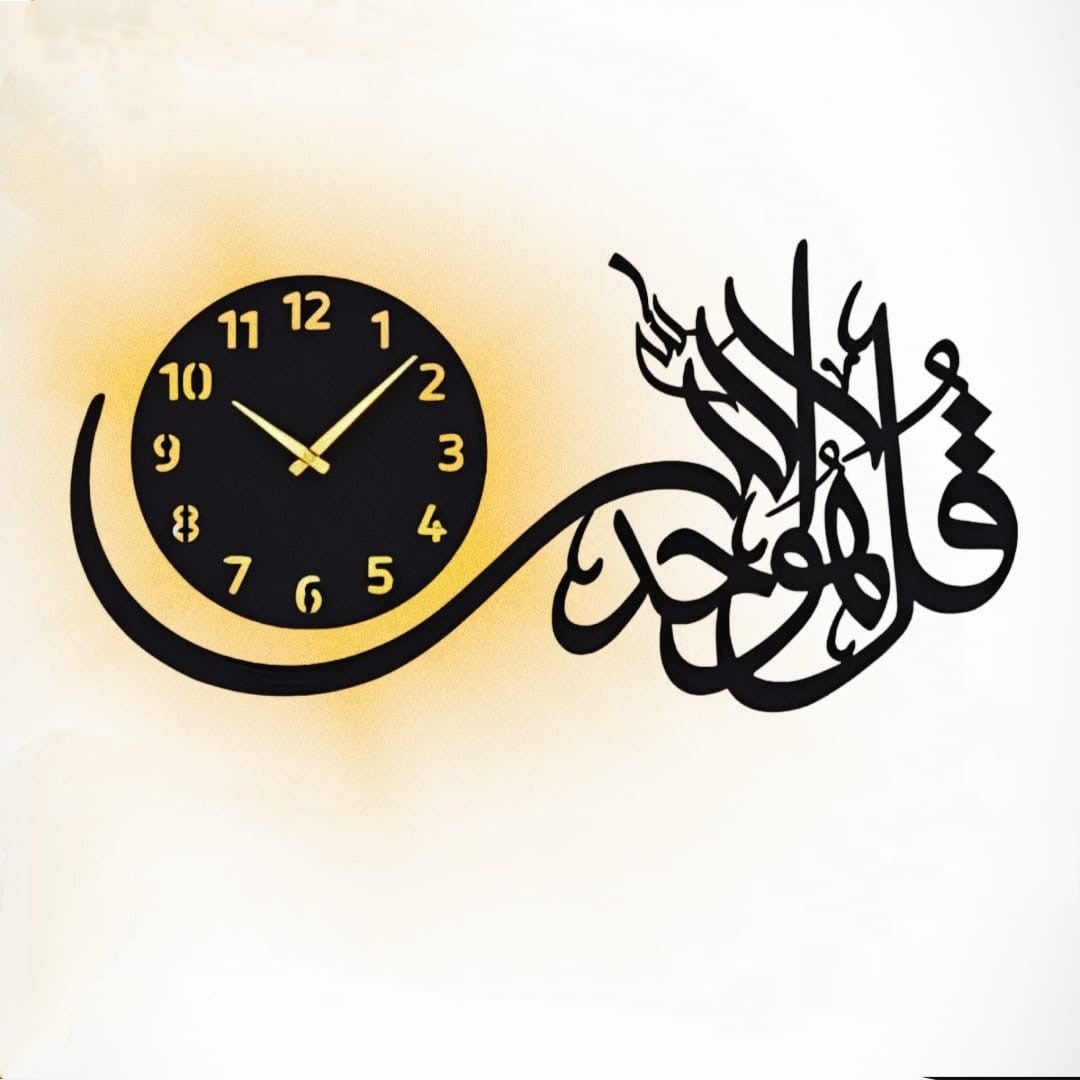 Islamic Wall Clock With Light  A3