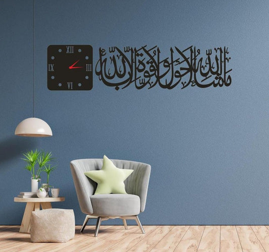 Islamic Wall Clock With Light  A6