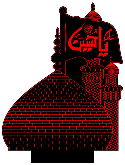 Special Muharram Salam Ya Hussain Mosque 3D Illusion Lamp