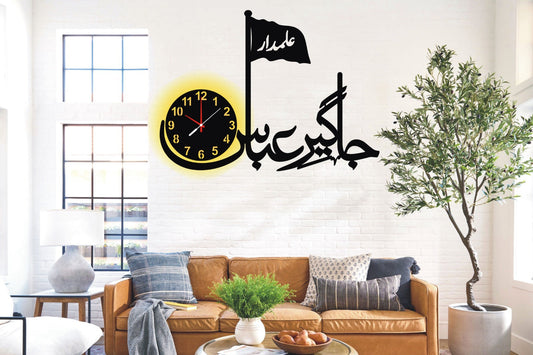 Jageer e Abbas islamic Wooden Wall Clock With Light A21