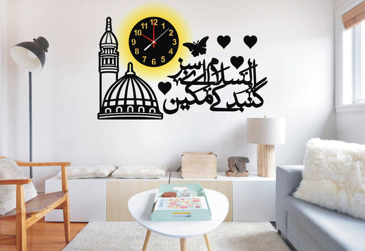 Salaam Ae Sabz Gumbad Ke Makeen Islamic Wooden Wall Clock With Light A40