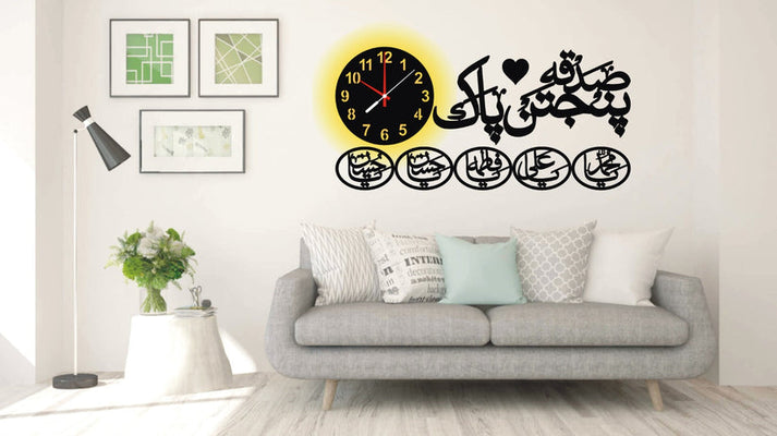 Sadqa Panjtan Pak Islamic Wooden Wall Clock With Light A39