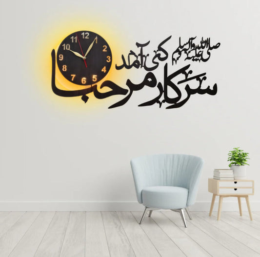 Sarkar Ki Amad Marhaba Islamic Wooden Wall Clock With Light A41