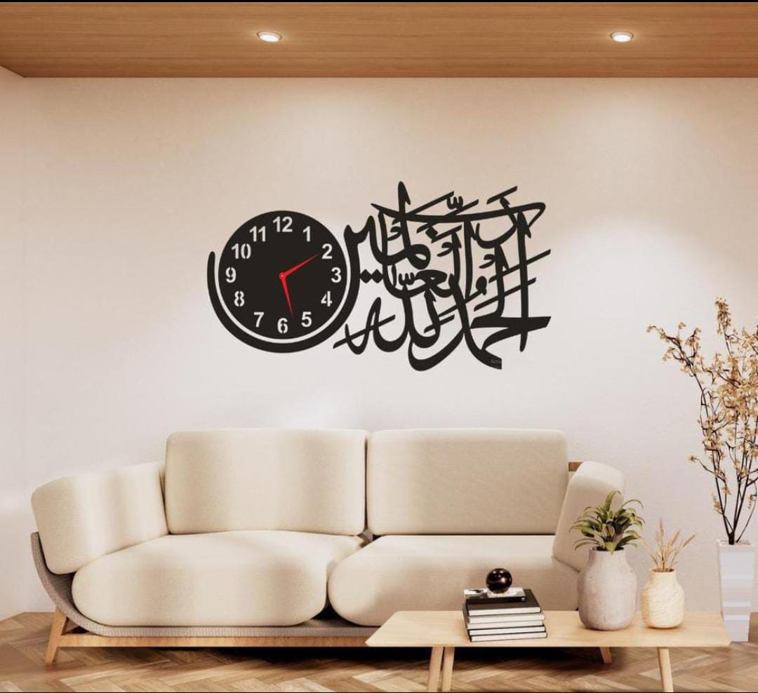 Islamic Wall Clock With Light  A4