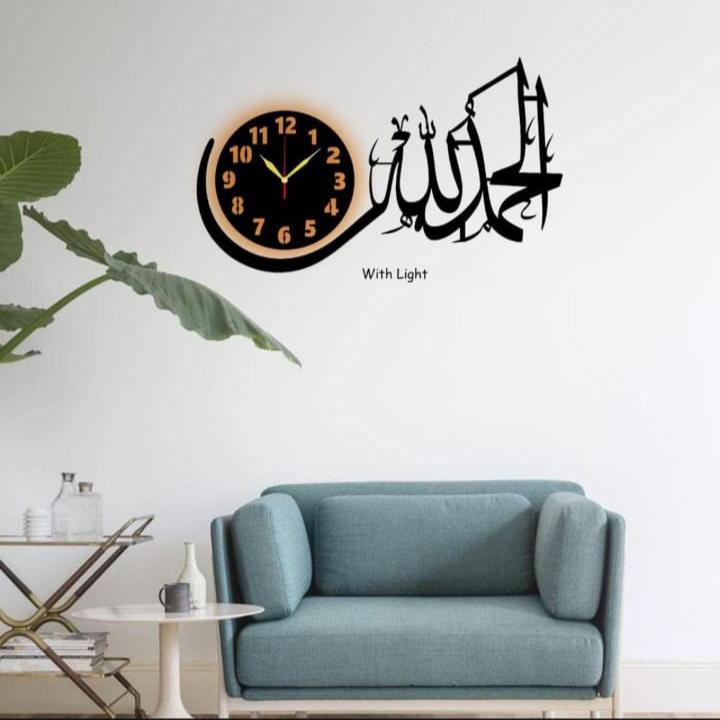 Alhumdulillah Islamic Wooden Wall Clock With Light A19