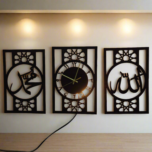 Allah Muhammad(SAW) New Islamic Wooden Wall Clock With Light A30