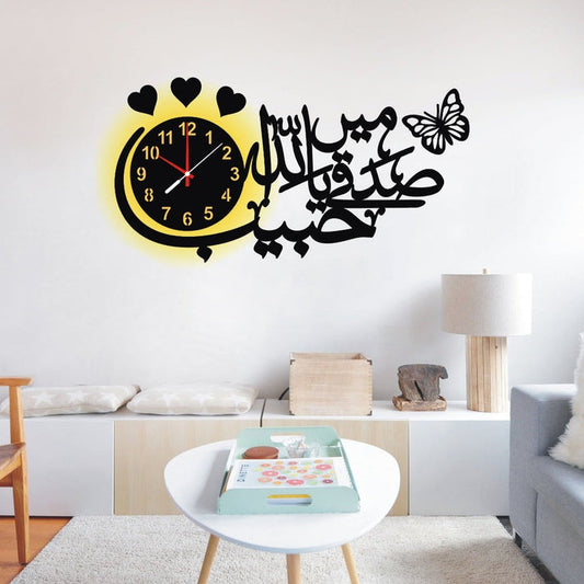 Mai sadqy ya habibAllah Beautiful Islamic Wall Clock With Light A38