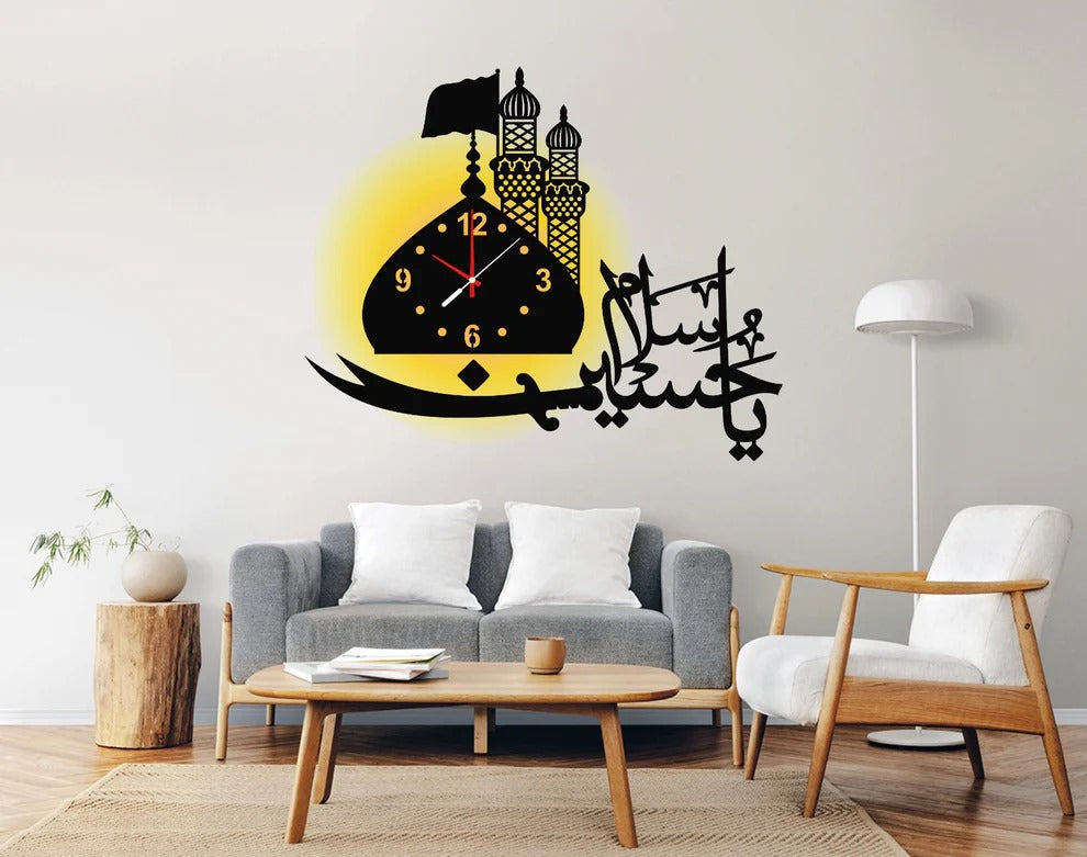 Salaam Ya Hussain Islamic Wooden Wall Clock With Light