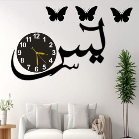 Yaseen Wall Clock With Light  A10